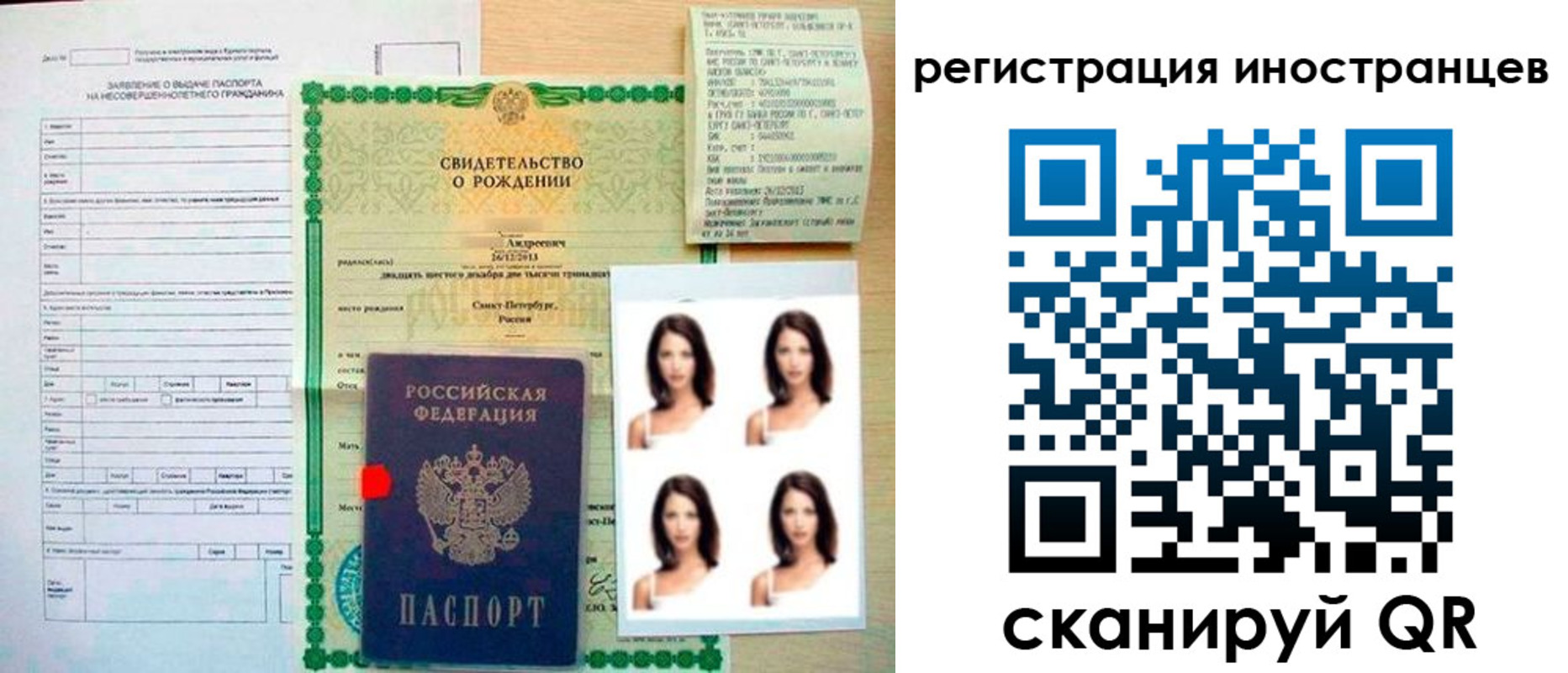 прописка для военкомата в Новокубанске