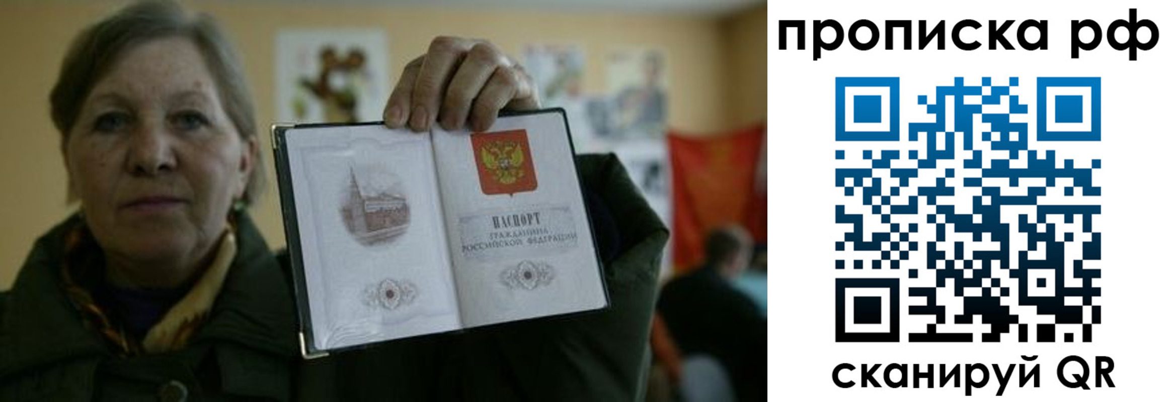 временная регистрация адрес в Новокубанске